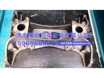 wg 9925513213,铸造横梁,济南源帅汽车配件有限公司