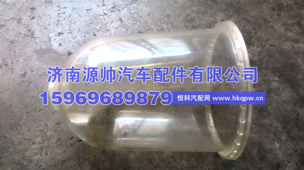 ,1000FG滤杯,济南源帅汽车配件有限公司