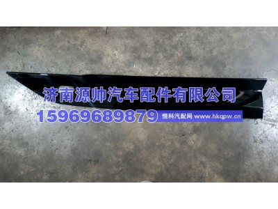 YG1671330006,MAX右车门下饰板,济南源帅汽车配件有限公司