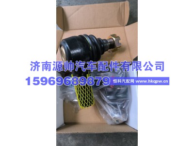 AZ100430215-4,STR横拉杆球头,济南源帅汽车配件有限公司