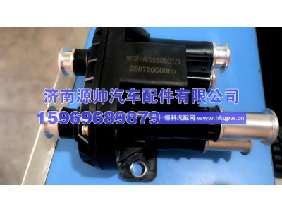 WG9925550807,TX油箱转换阀,济南源帅汽车配件有限公司