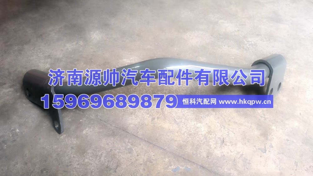 重汽右大灯支架总成   WG9925930549/WG9925930549