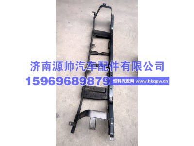 DZ98149620048,德龙L3000保险杠安装骨架配分体杠,济南源帅汽车配件有限公司