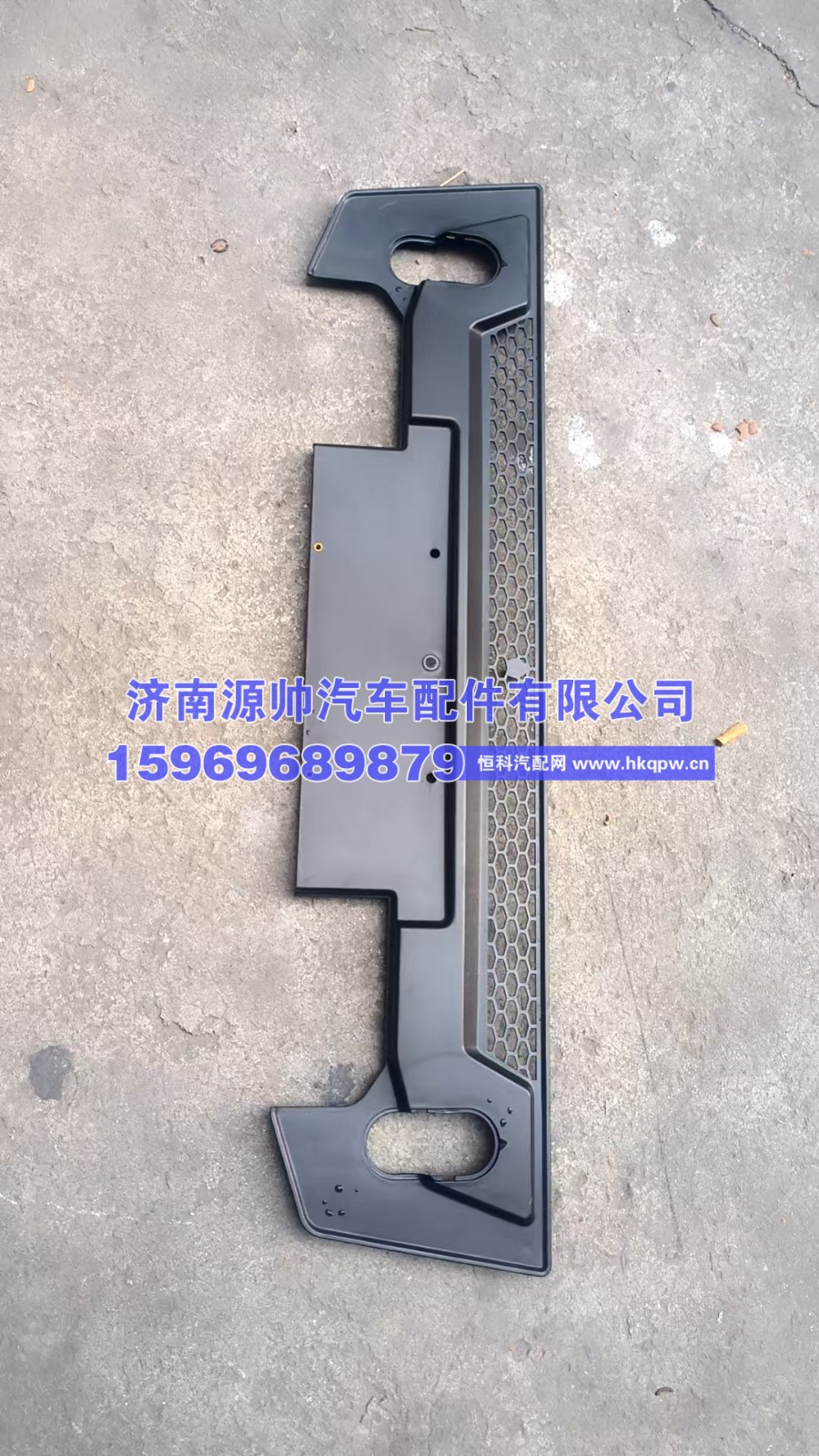 德龙L3000分体保险杠格栅 DZ98149620090