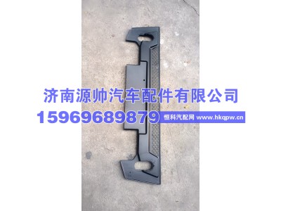 DZ98149620090,德龙L3000分体保险杠格栅,济南源帅汽车配件有限公司