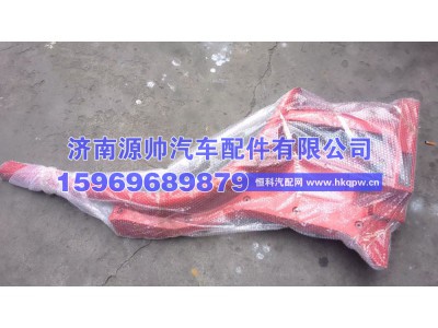 DZ15221242313,德龙L3000左驾驶室部分踏板本体,济南源帅汽车配件有限公司