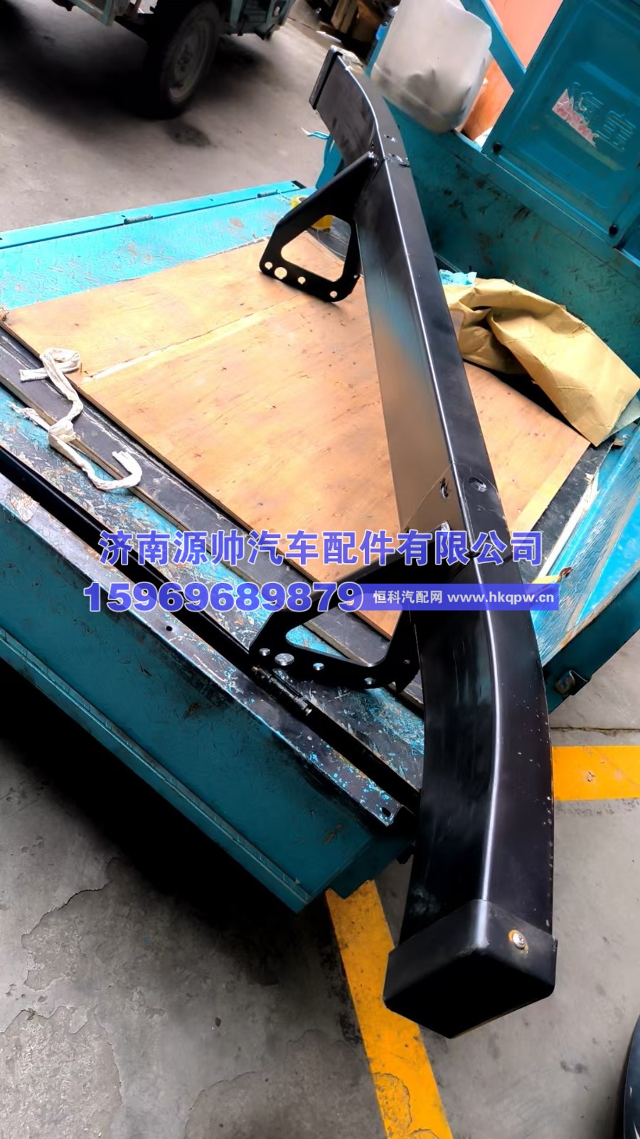 DZ98189641000,德龙L5000防撞梁,济南源帅汽车配件有限公司