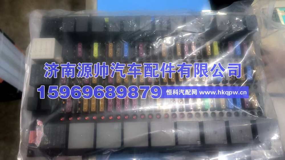 DZ97189584380,德龙X3000中央控制板,济南源帅汽车配件有限公司
