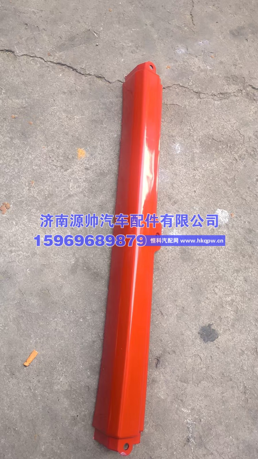 DZ98149620027,德龙保险杠中上,济南源帅汽车配件有限公司