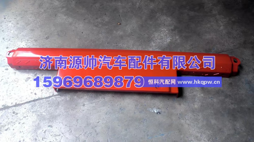 DZ98149620028,德龙保险杠中下,济南源帅汽车配件有限公司