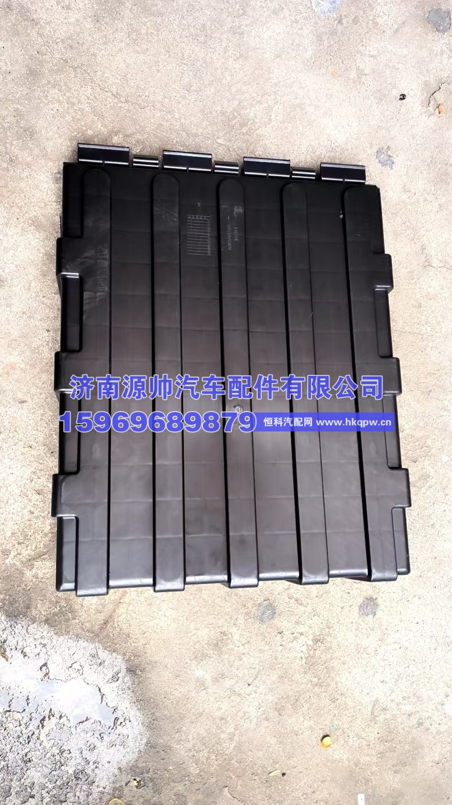 DZ95139761020,德龙电瓶箱盖,济南源帅汽车配件有限公司