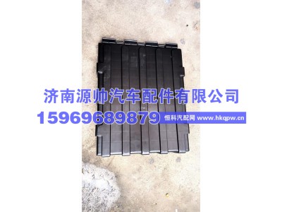 DZ95139761020,德龙电瓶箱盖,济南源帅汽车配件有限公司