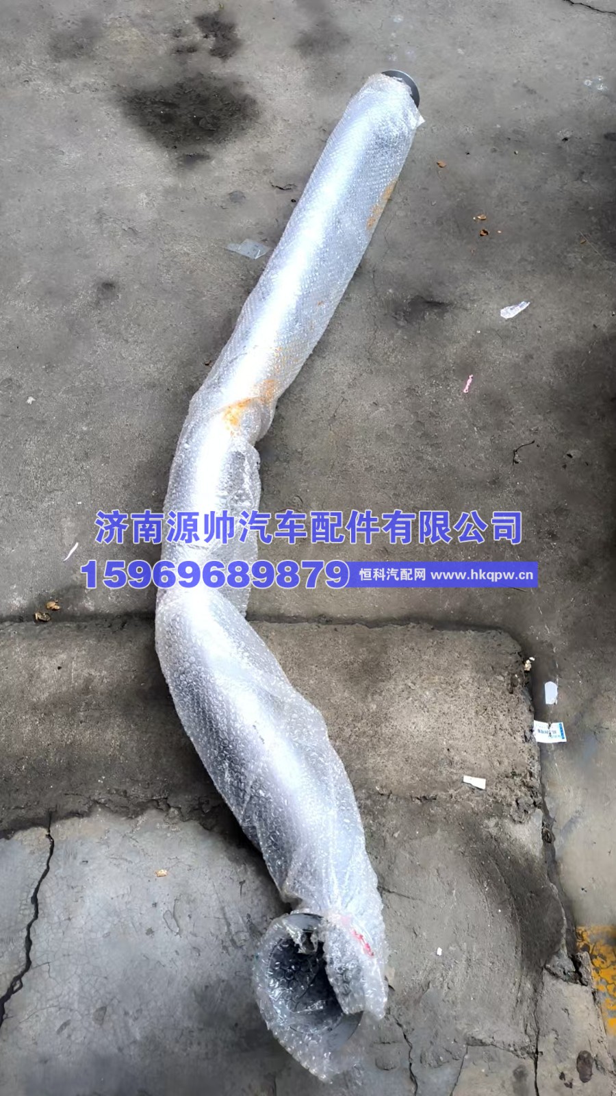 德龙排气管  DZ96319545101