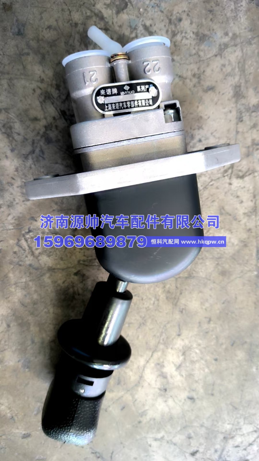 德龙手控阀  NXG3517WLAM111-010