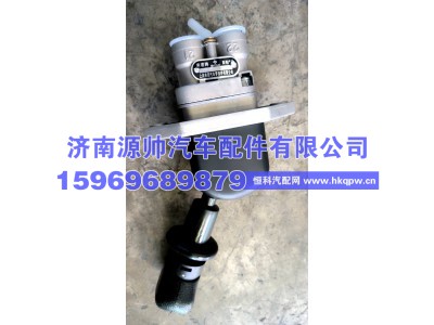 NXG3517WLAM111-010,德龙手控阀,济南源帅汽车配件有限公司