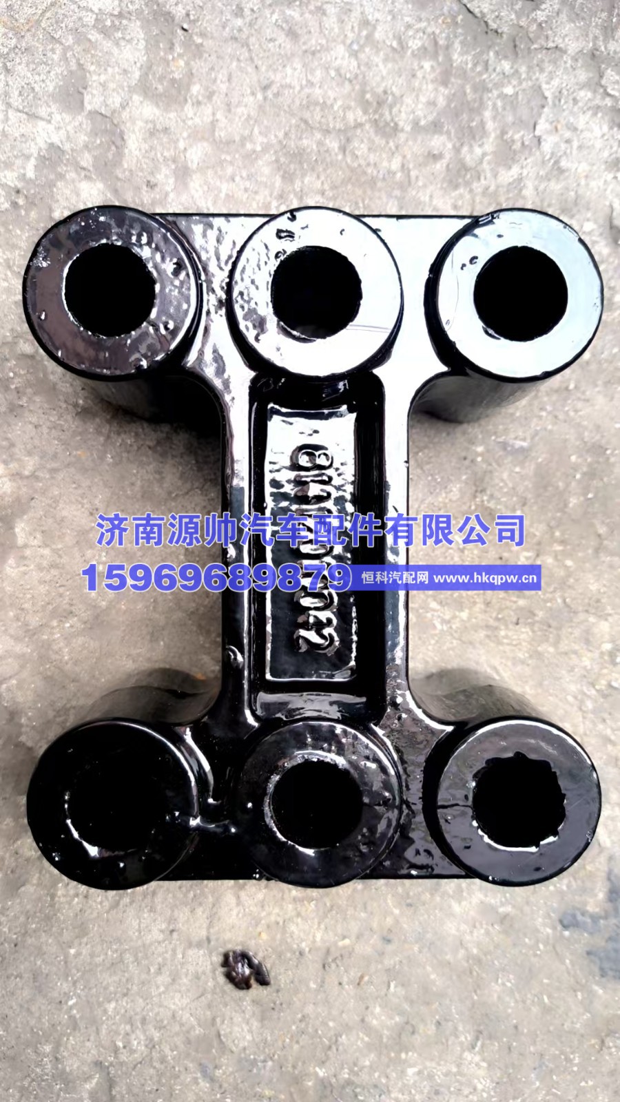 德龙元宝梁垫块  81.41201.0042