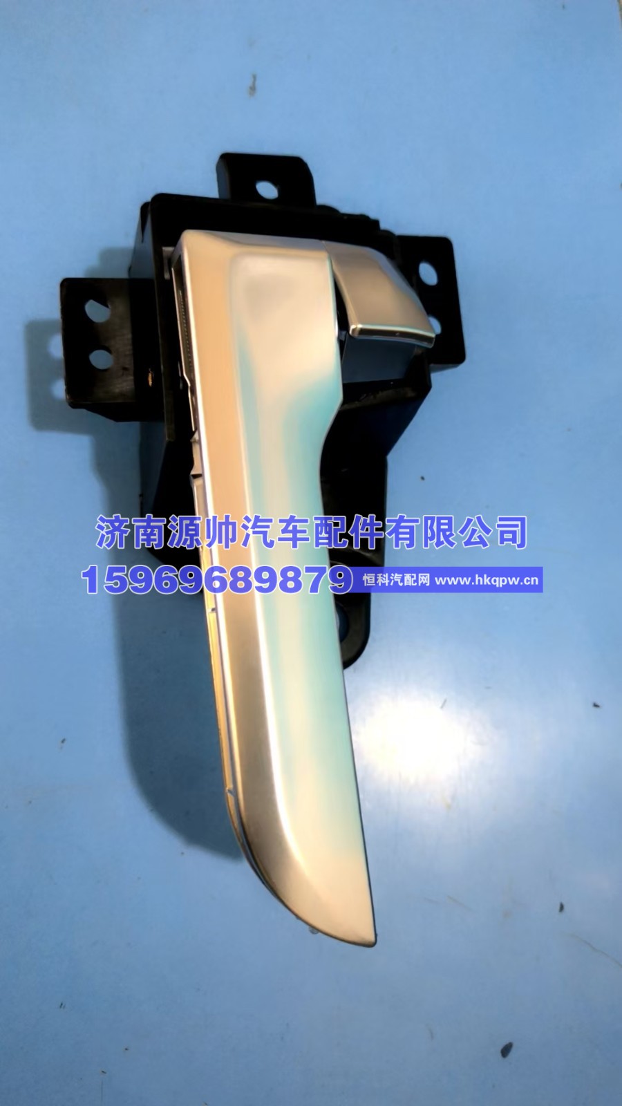 DZ15221330165,德龙左内开拉手,济南源帅汽车配件有限公司