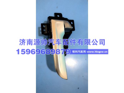 DZ15221330165,德龙左内开拉手,济南源帅汽车配件有限公司