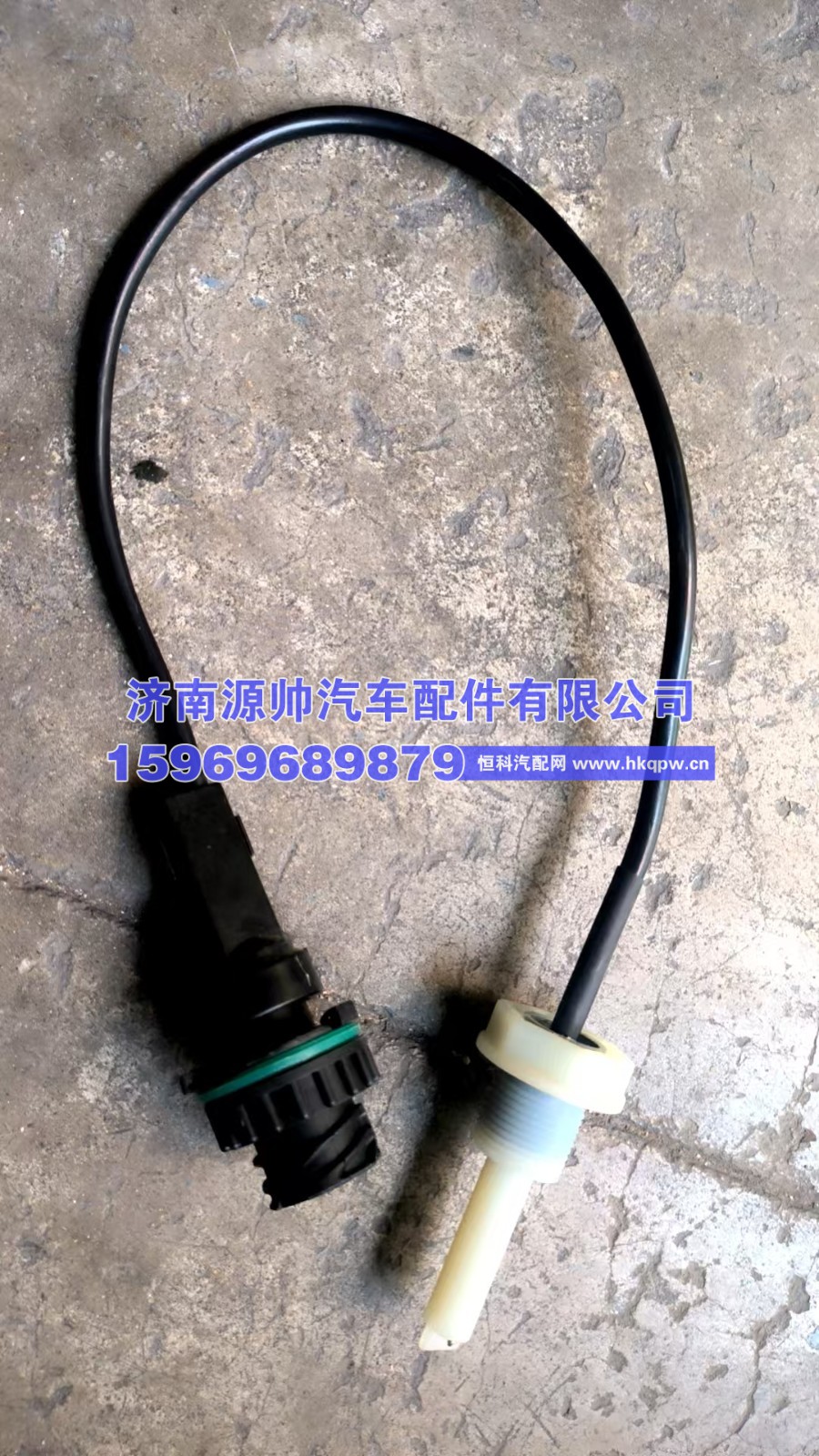 感应器  1001362232