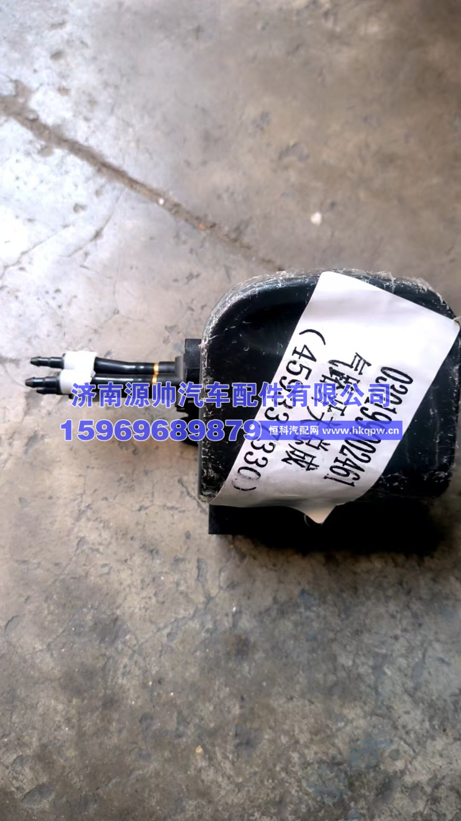 豪沃车门控制器  WG1664332063，459337330/WG1664332063