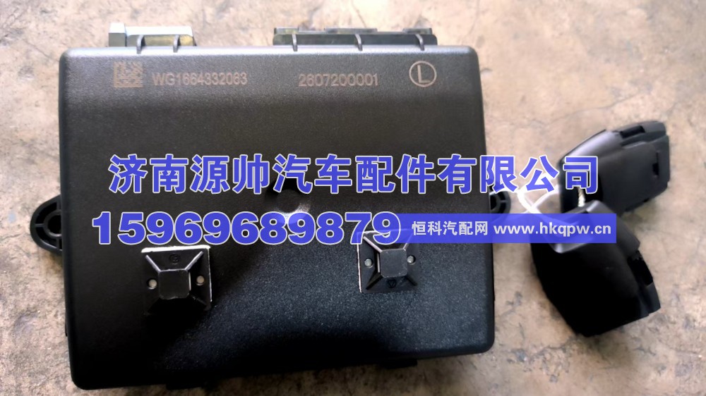 豪沃车门控制器  WG1664332063，459337330/WG1664332063