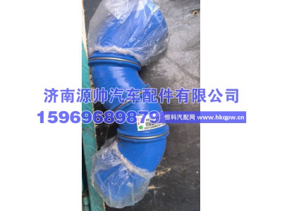 WG9925531660,豪沃缓速器出水管,济南源帅汽车配件有限公司
