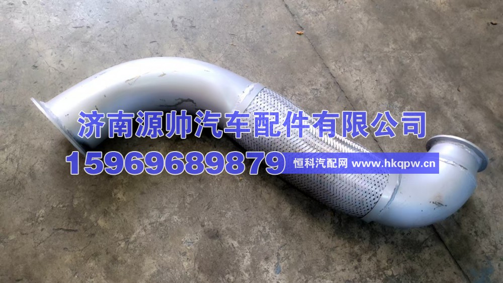 豪沃排气管 YG9725543501
