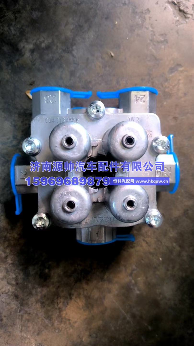 豪沃四回路保护阀  WG9000360523-2