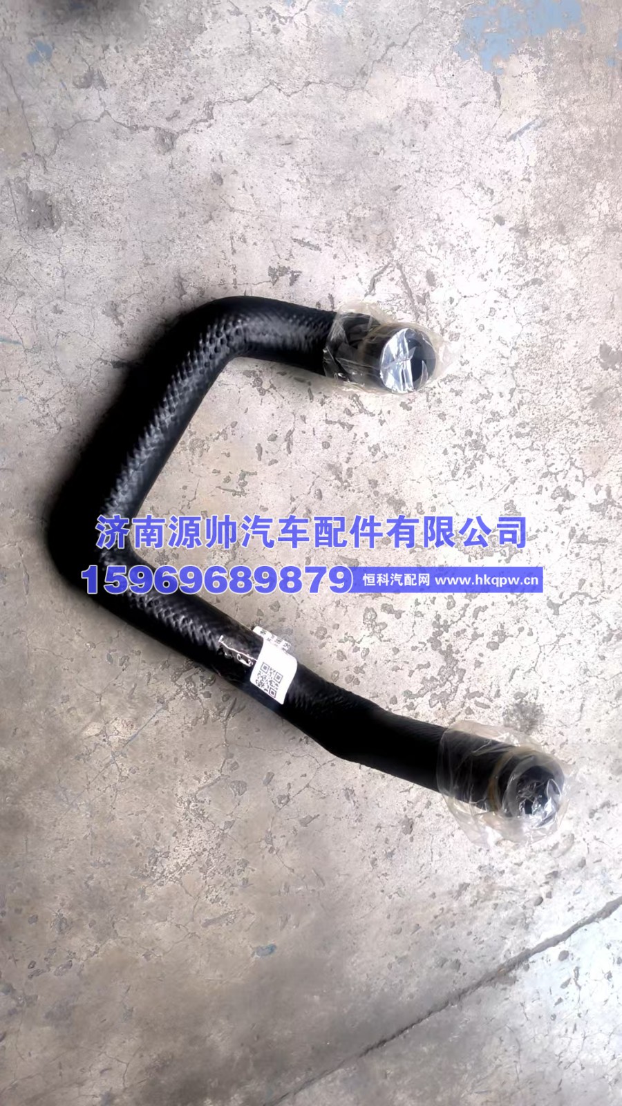 豪沃吸油软管  WG9925477009