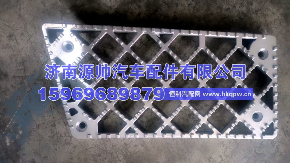 豪沃左踏板防滑板 WG1664239081