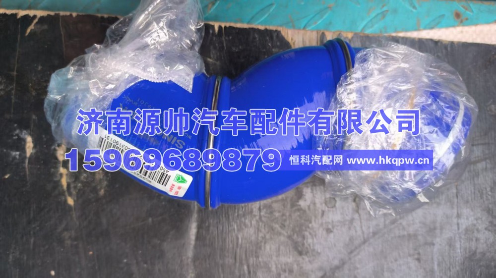 重汽缓速器进水胶管   WG9925531650/WG9925531650
