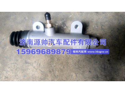 41410-Y101003,江淮离合器总泵铝,济南源帅汽车配件有限公司