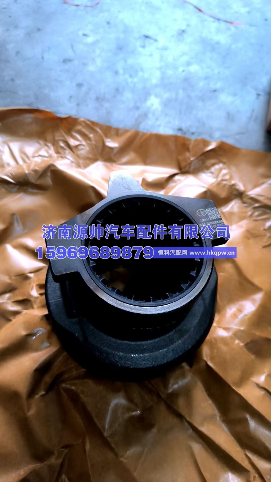 解放JH6分离轴承 1601430-DL008