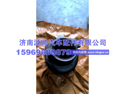1601430-DL008,解放JH6分离轴承,济南源帅汽车配件有限公司
