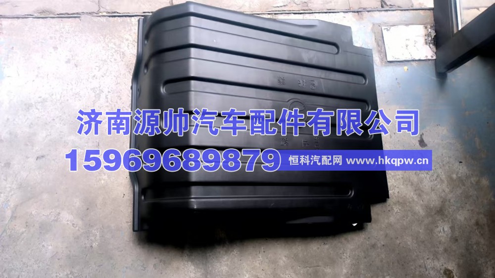 解放电瓶箱盖 3513801-Q4603K