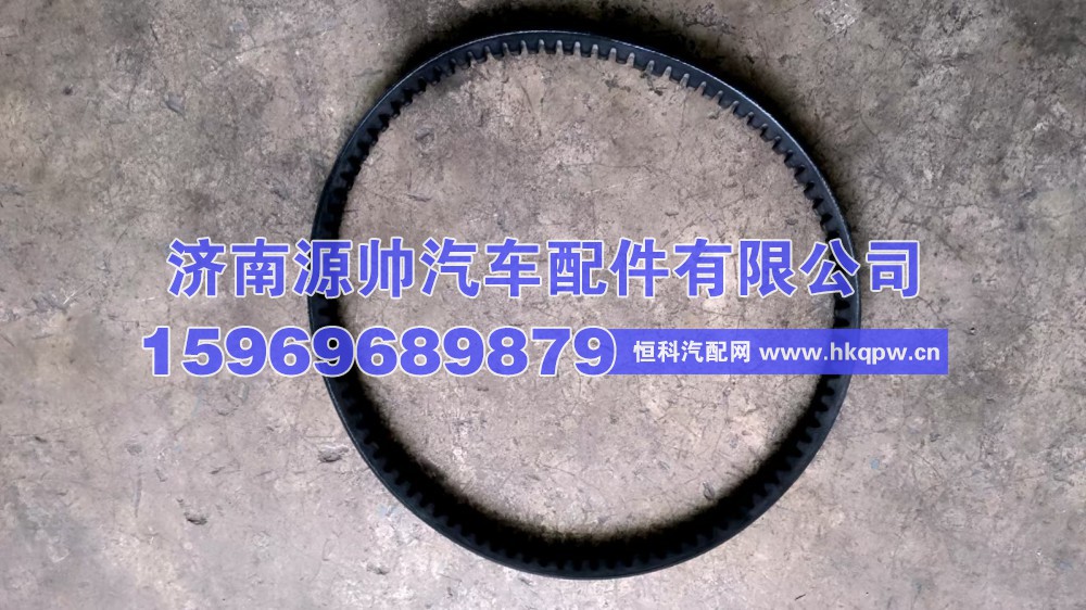 解放风扇皮带1308032-M10