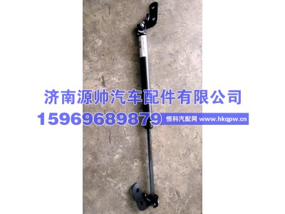 1B24953100012,欧曼气体支撑,济南源帅汽车配件有限公司