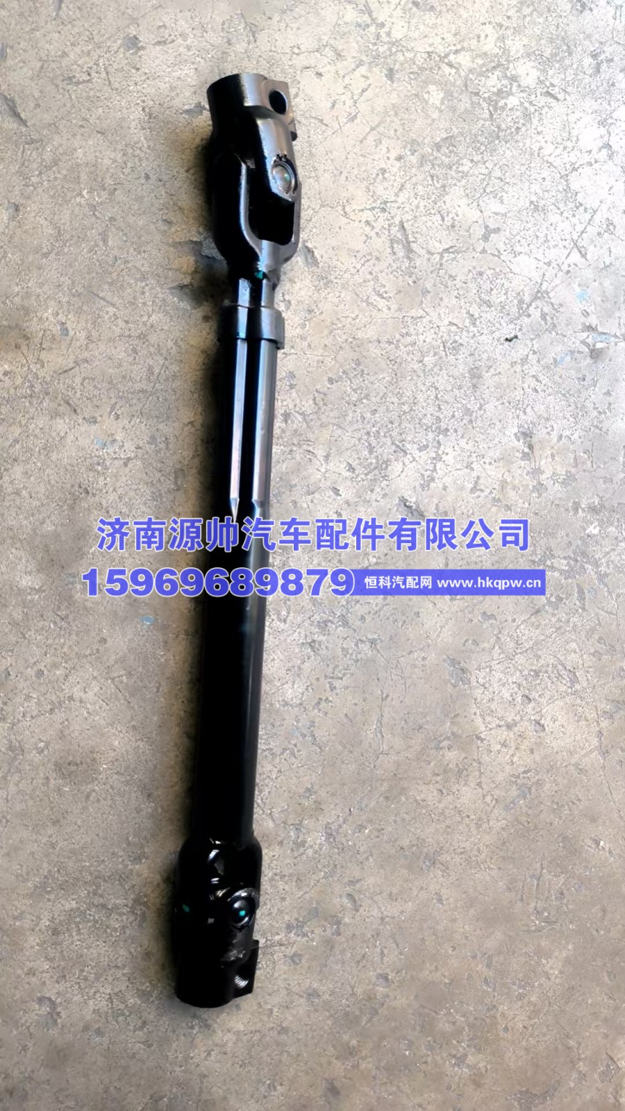 轻卡伸缩轴  LG9704470092-1