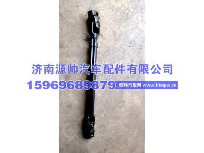 LG9704470092-1,轻卡伸缩轴,济南源帅汽车配件有限公司