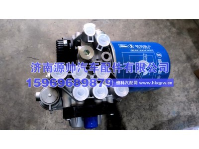 DZ96189361087,陕汽干燥器,济南源帅汽车配件有限公司