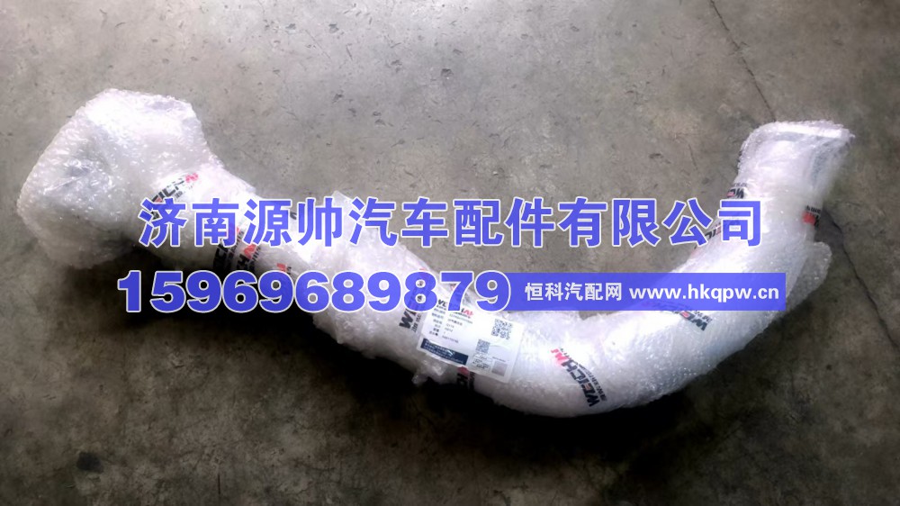 陕汽轻卡排气管  EZ9A049541026