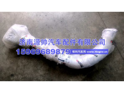 EZ9A049541026,陕汽轻卡排气管,济南源帅汽车配件有限公司