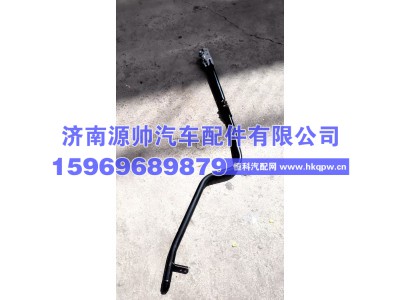 DZ96189240562,陕汽伸缩拉杆总成,济南源帅汽车配件有限公司