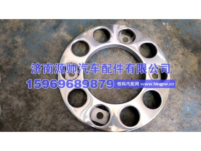 WG9925610077,汕德卡轮护罩,济南源帅汽车配件有限公司