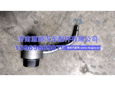 611600010022,潍柴机油喷嘴,济南源帅汽车配件有限公司