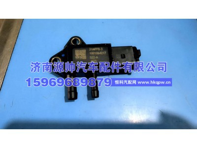 1001064217,潍柴压差传感器,济南源帅汽车配件有限公司