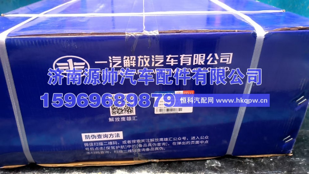 锡柴机油滤清器总成 JS99-1012025-A12