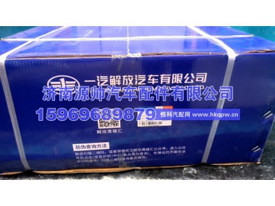 JS99-1012025-A12,锡柴机油滤清器总成,济南源帅汽车配件有限公司