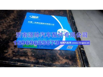 DPD395-045,一东离合器片,济南源帅汽车配件有限公司