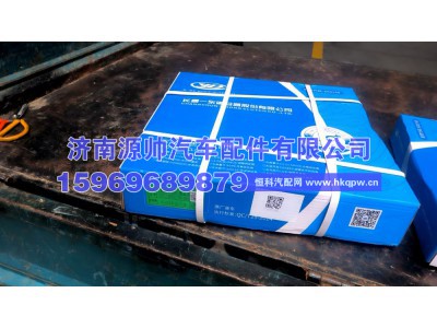 DKS395-026,一东离合器压盘,济南源帅汽车配件有限公司